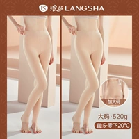 520 грамм толщиной 80-160 Catties 5minus 20 градусов, чтобы наступить на кожу/отправить на кожу