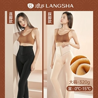 Вычеты с высоким содержанием таистов 320 грамм 80-160 Catties 0-15 ° C подключен к черному/отправка на коже