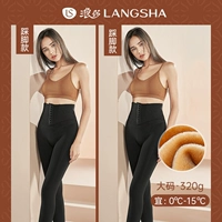 Вычеты с высоким содержанием к брюшной полости 320 грамм 80-160 Catties 0-15 ° C Нашагитесь черным/посылающим черный