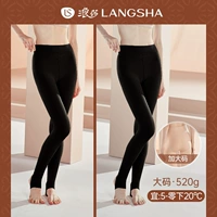 520 грамм толщиной 80-160 Catties 5minus 20 градусов шагает на черном/отправка на шаг на черный