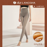 320 граммов высокой талии 3D Peach Hip [80-140 Catties 15-9 минус 5 градусов] Шаг на пепел