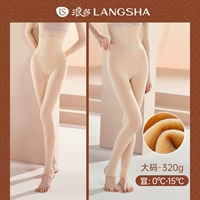 Утепленный, 320 грамм, высокая талия, 320 грамм