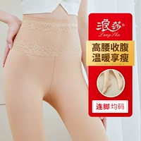 Толстая высокая талия 320 грамм 80-130 кот. 0 ~ 15 градусов с кожей/доставкой кожи