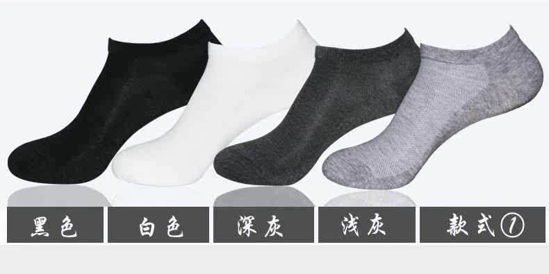 Chaussettes - collants MF8437-1 - Ref 757240 Image 16