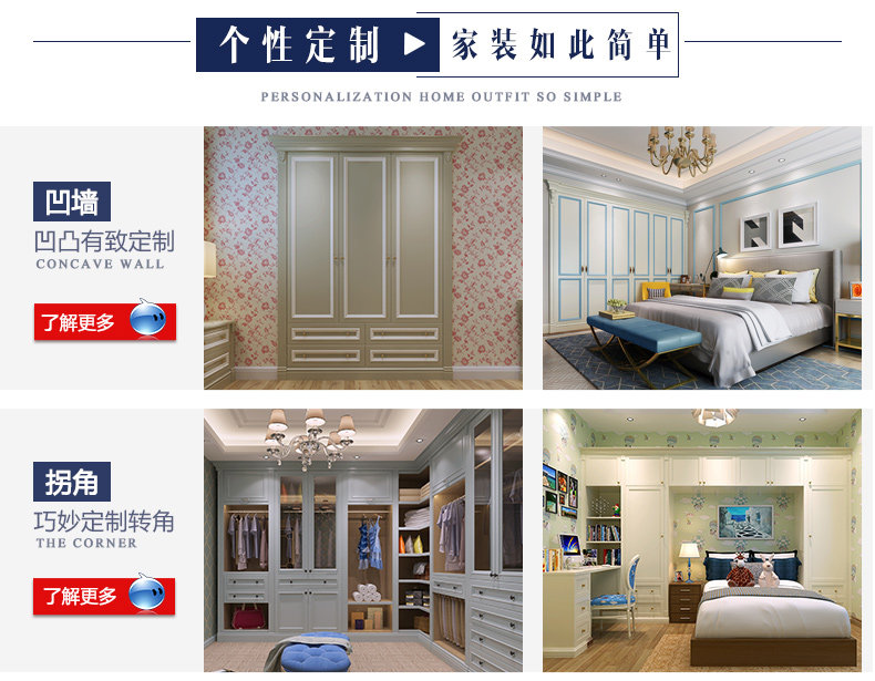 详情通版_1 (12).jpg