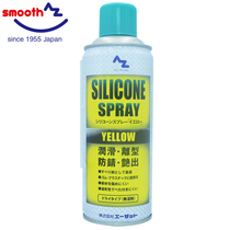 AZ Silicone oil spray lubrication release rust glazing window strip lubrication 420ml Y007