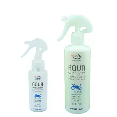 AZ locomotive body coating protection water drawing paint protection anti-fouling towel