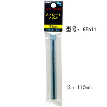 AZ bag oil gun straight pipe grease gun injection pipe 115mm GF611