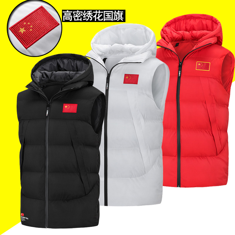 Chinese national team training vest men's winter thickened warm sleeveless down cotton vest boys and girls children's waistcoat
