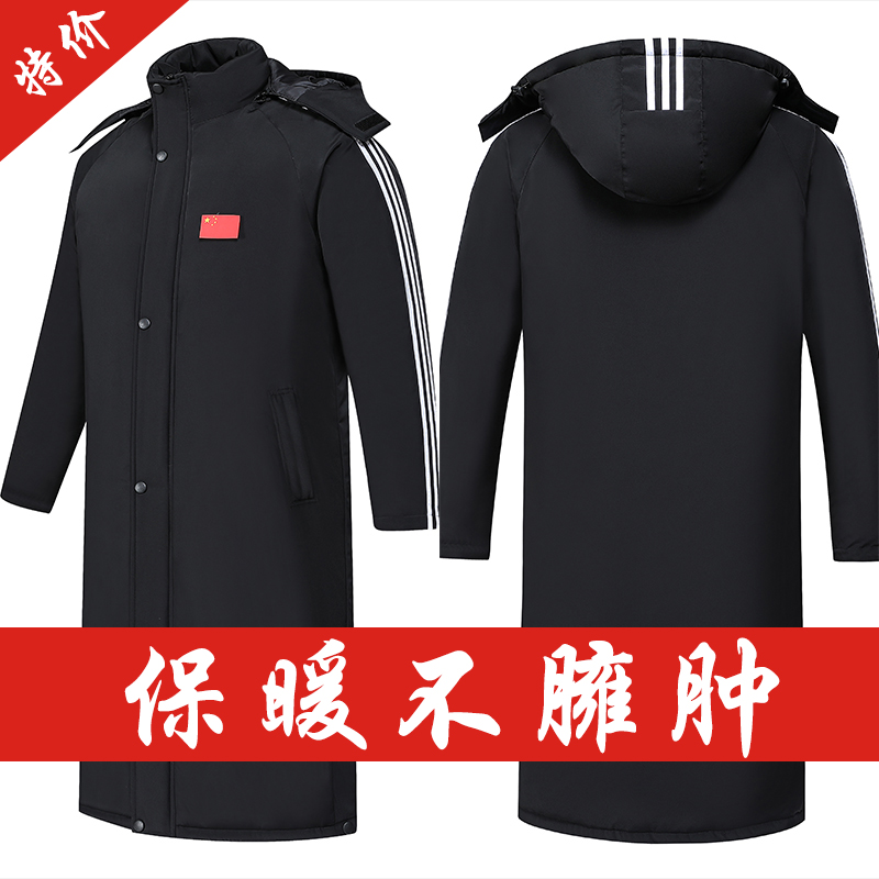 National team sports students sports cotton coat men's winter training coat long section over the knee winter children's training clothing sports cotton clothing