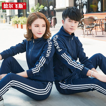 Sportswear suits men and women Spring and Autumn new morning run long sleeve casual couple large size Korean version of the sweater two-piece tide