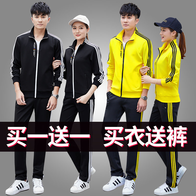 Sports suit men's spring and autumn new casual sportswear women's long-sleeved large size outdoor couple running sweater two-piece set