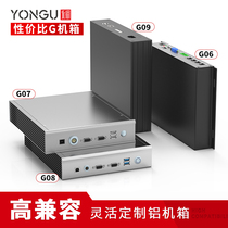 Aluminum alloy chassis instrument controller aluminum profile cabinet laboratory equipment shell customization G06-G09