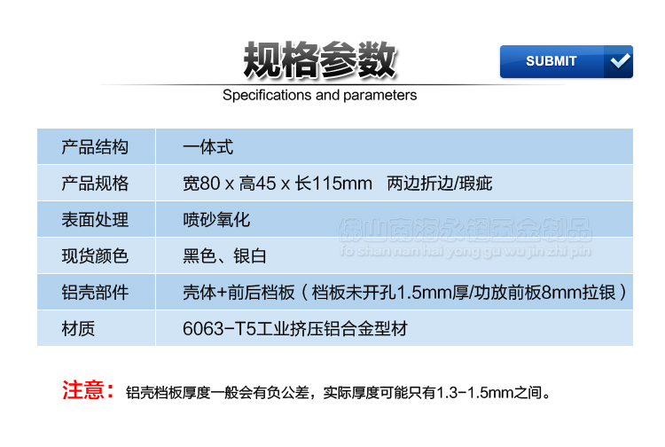 80*45-115Ͳ/DIYPCB·/Ǳ