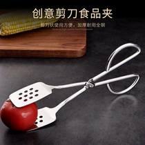 Stainless steel barbecue meat Bread Cooked food Cake Buffet dish Fruit steak Scissor food clip Commercial