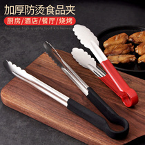 Stainless steel large lengthened thickened bread barbecue meat fried steamed bread calf steak food clip household