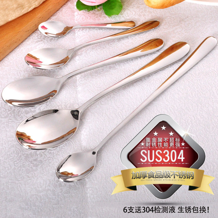 304 stainless steel spoon table spoon long handle spoon thickened spoon small round spoon to eat children's baby home spoon