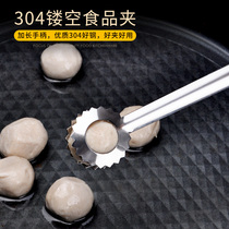 304 stainless steel King size extended thickened bread barbecue meat cake Steak vegetable fried commercial food clip