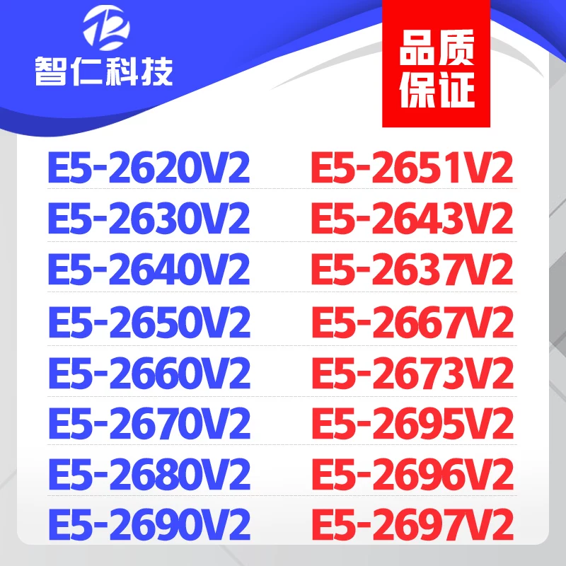 Xeon E5-2630V2 2696V2 2640V2 2670V2 2660V2 2680V2 2690V2 CPU