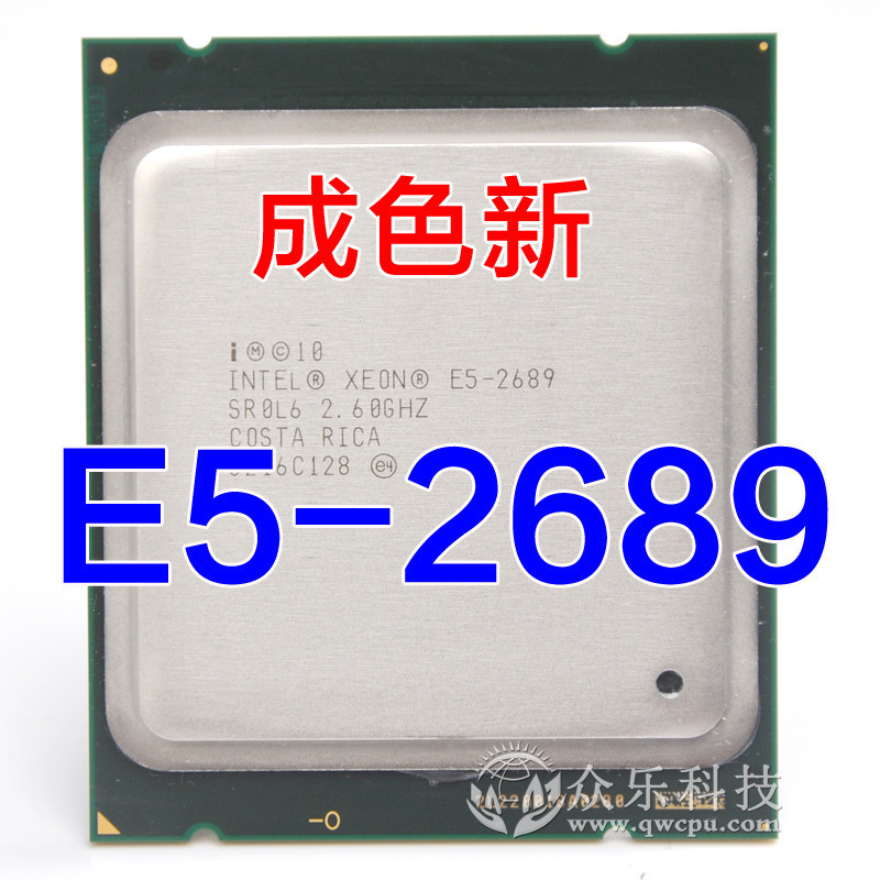 Intel XEON E5-2689 CPU C2 2011 pin has E5-2680 E5-2690 V1 V2 CPU