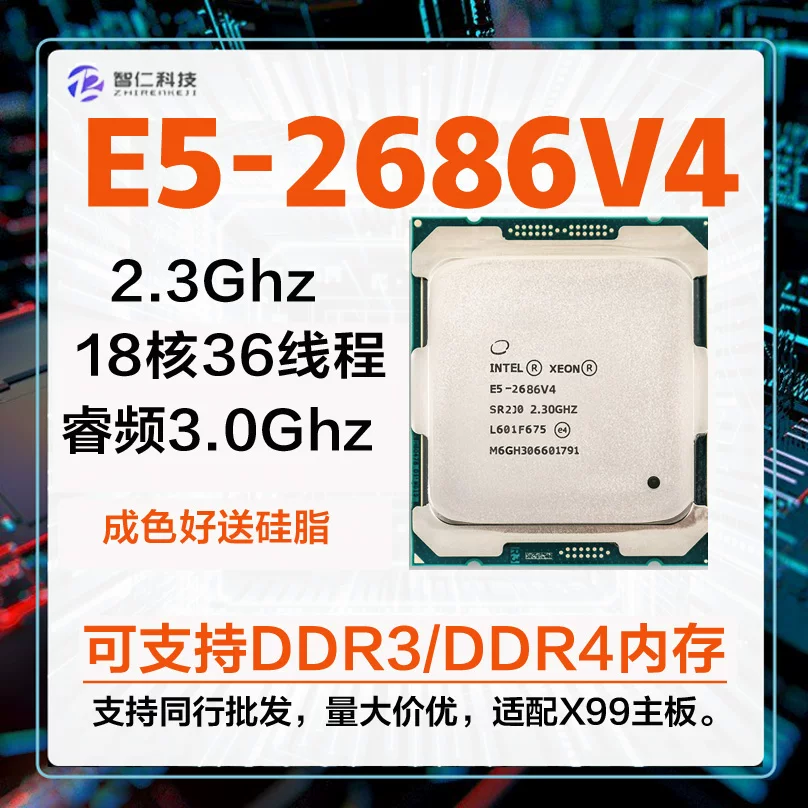 Intel Xeon E5 2686V4 CPU has E5-2696V3 2666v3 2680v4 2676v4