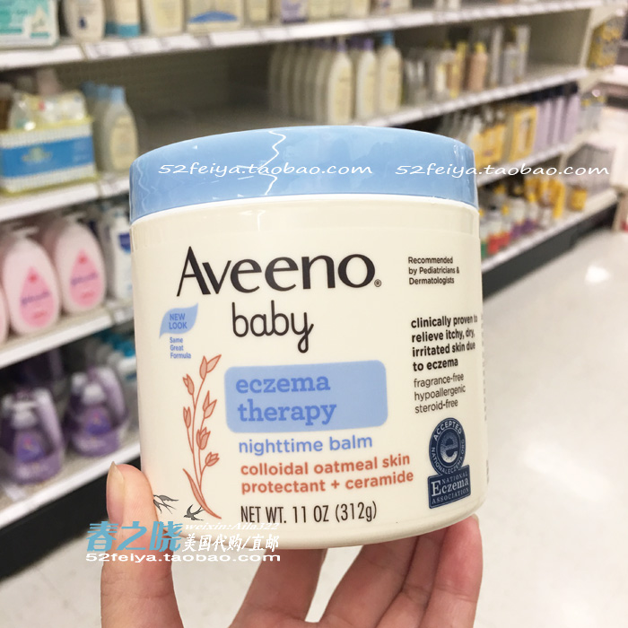 American straight mail Aveeno Ai Weibo baby baby repair paste wet Z cream night soothing wet Z cream 312g