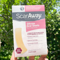 In passer-American Scaraway Caesarean section Silicone Scar patch repair Surgery Hyperplasia Bumps of Bumps Scar