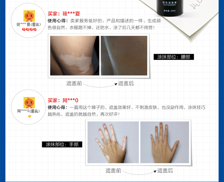 Tiến sĩ Nhà Trắng Gió Bao Gồm Chất Lỏng Chính Hãng Không Thấm Nước Kéo Dài Trắng Tại Chỗ Che Khuyết Điểm Bên Ngoài Màu Da Kem Che Không Thấm Nước