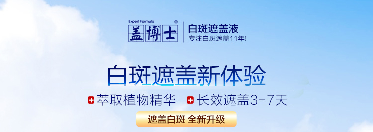 Tiến sĩ Nhà Trắng Gió Bao Gồm Chất Lỏng Chính Hãng Không Thấm Nước Kéo Dài Trắng Tại Chỗ Che Khuyết Điểm Bên Ngoài Màu Da Kem Che Không Thấm Nước