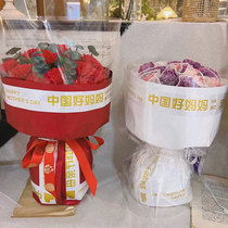 Mothers Day Mom Packaging Paper Thanksgiving Flowers Bouquet Waterproof Carnations Flowers paper Diy floral floral store materials