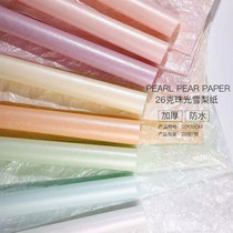Pearlescent Sydney Paper Waterproof Bouquet Lined With Folds Paper Fresh Flower Paper Cake Gift Wrapping Paper Floral Wrap material