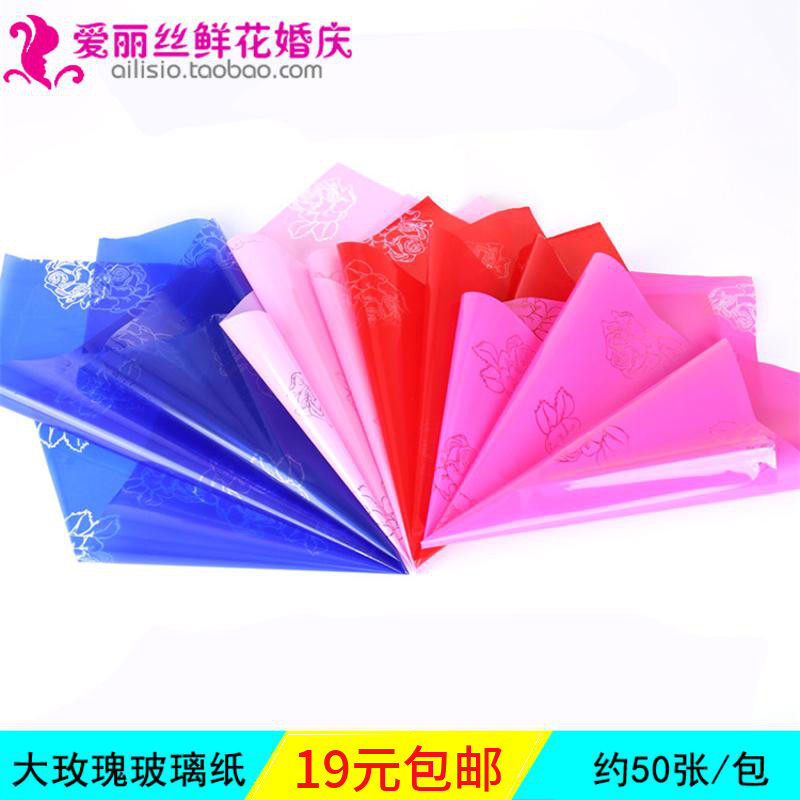 Big Rose Large Rose Printed Glass Paper Christmas Gift Wrapping Paper Bag Apple Paper Flower Shop Handmade Plastic Cloth