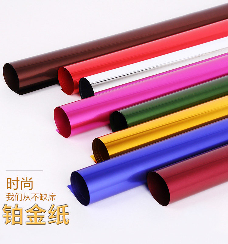 Platinum paper Solid color imitation cellophane DIY handmade paper Flower wrapping paper material Plastic wrapping paper 20 sheets