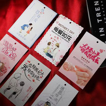 Mothers Festival Relief Card Flowers Packaging Bouquet Gift Gift Box Blessings Message Greeting Cards Diy Floral Bag Flowers