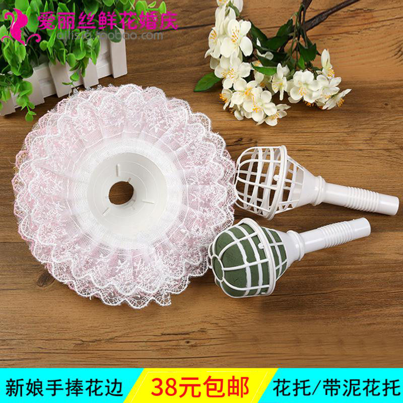 Hand bouquet holder with mud flower holder yarn edge Wedding supplies Bride hand bouquet holder yarn edge Card bouquet yarn edge