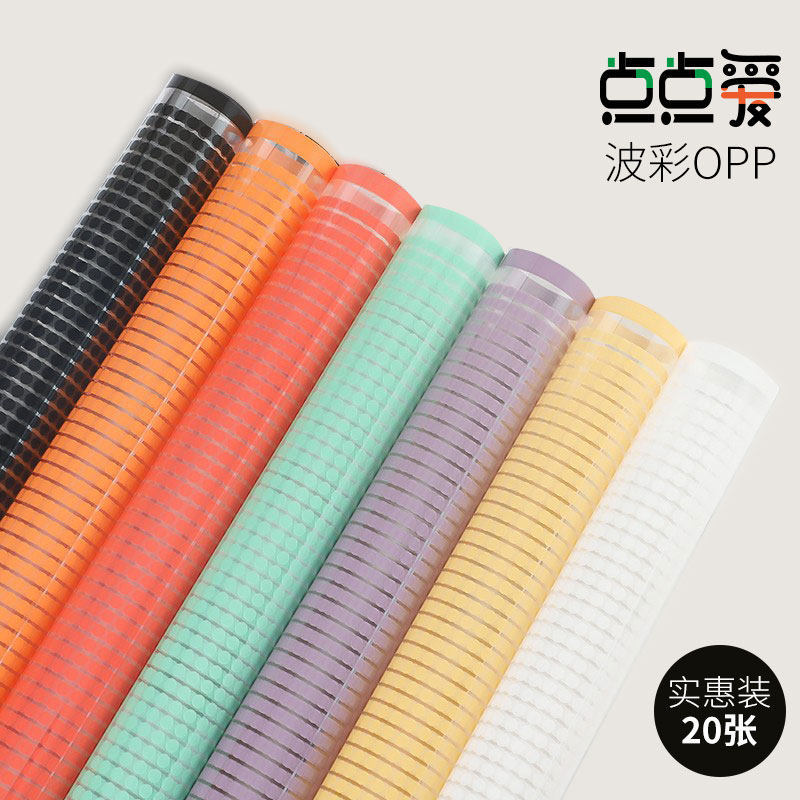 Dot love wave color photocopying paper flower wrapping paper waterproof polka dot bouquet packaging cellophane diy floral package flower material