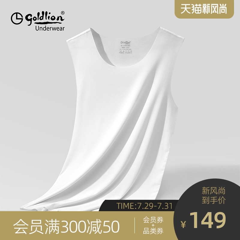 Jinlilai summer men's ice silk vest men's thin modal base top wear sports undershirt base shirt