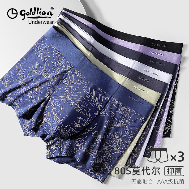 Jinlili men's underwear men men's summer thin ice print boxer modal breathable boxer shorts head