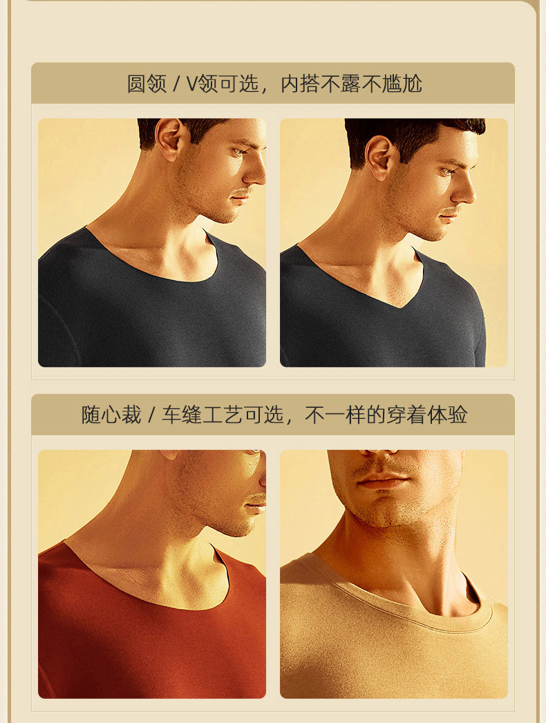 金利来 男女款 羊毛德绒混纺 50S加绒秋衣套装 图11