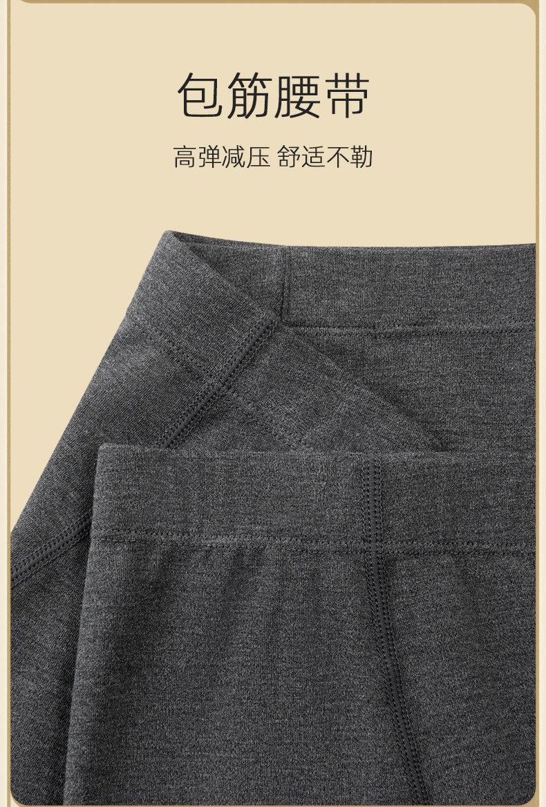 金利来 男女款 羊毛德绒混纺 50S加绒秋衣套装 图16