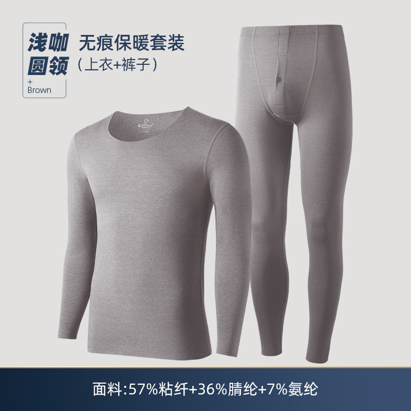 Jinli đến mens mens đồ lót ấm áp phù hợp với de nhung hoàn toàn thoải mái tự làm nóng nhiệt độ cộng nhung quần mùa đông quần áo mùa thu mùa thu nam