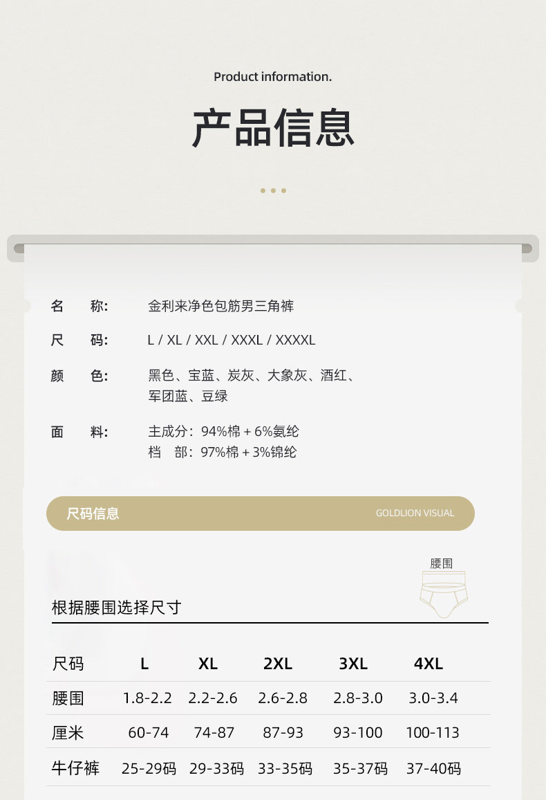 男士三角內褲男純棉襠夏季薄款透氣男生短褲頭三角內褲寬松 風鈴之家 風鈴之家 Yahoo奇摩超級商城