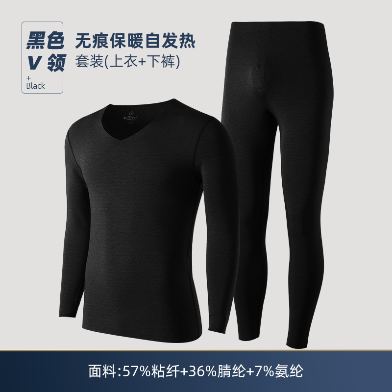 Jinli đến mens mens đồ lót ấm áp phù hợp với de nhung hoàn toàn thoải mái tự làm nóng nhiệt độ cộng nhung quần mùa đông quần áo mùa thu mùa thu nam