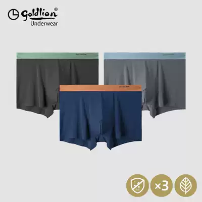 Jinlili underwear men's boxer modal Ice Silk summer thin seamless fit men's shorts head shorts tide