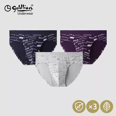 Gold Lilly underwear men's breifs youth short underpants summer thin modal ice print breathable trousers