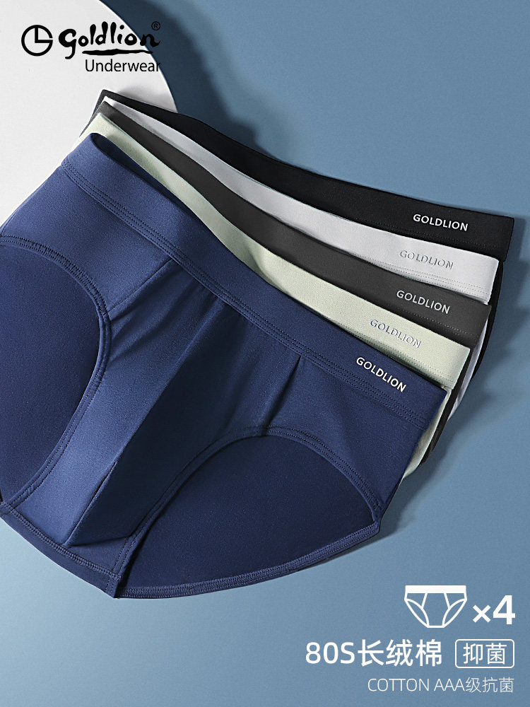 Jinlilai men's briefs Men's cotton crotch summer thin breathable boys shorts head briefs loose