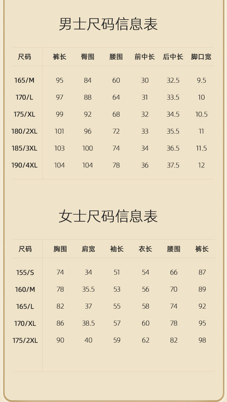 金利来 男女款 羊毛德绒混纺 50S加绒秋衣套装 图12