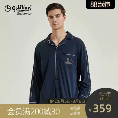 Jinlilai men's home clothes pajamas set Spring and summer leisure home loose two-piece set placket lapel youth tide