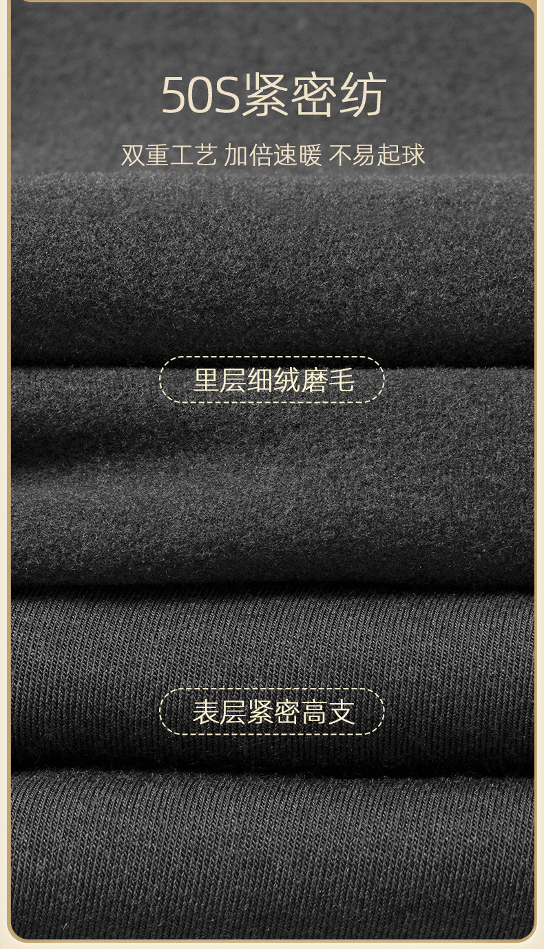 金利来 男女款 羊毛德绒混纺 50S加绒秋衣套装 图4