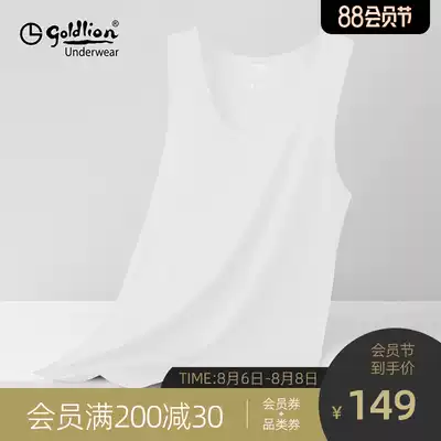 Jinlilai 80S high support modal summer ice silk seamless thin vest men's sports undershirt bottoming inside wear